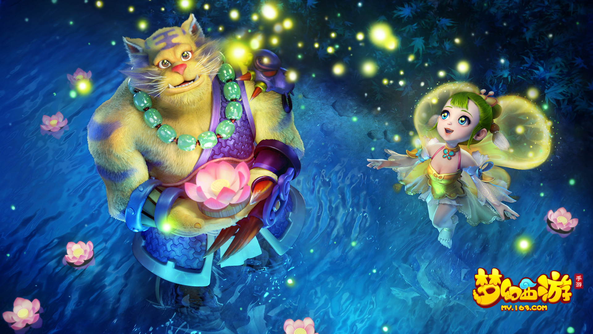 和阵型安排 和阵型安排