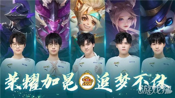 了他为何能 了他为何能