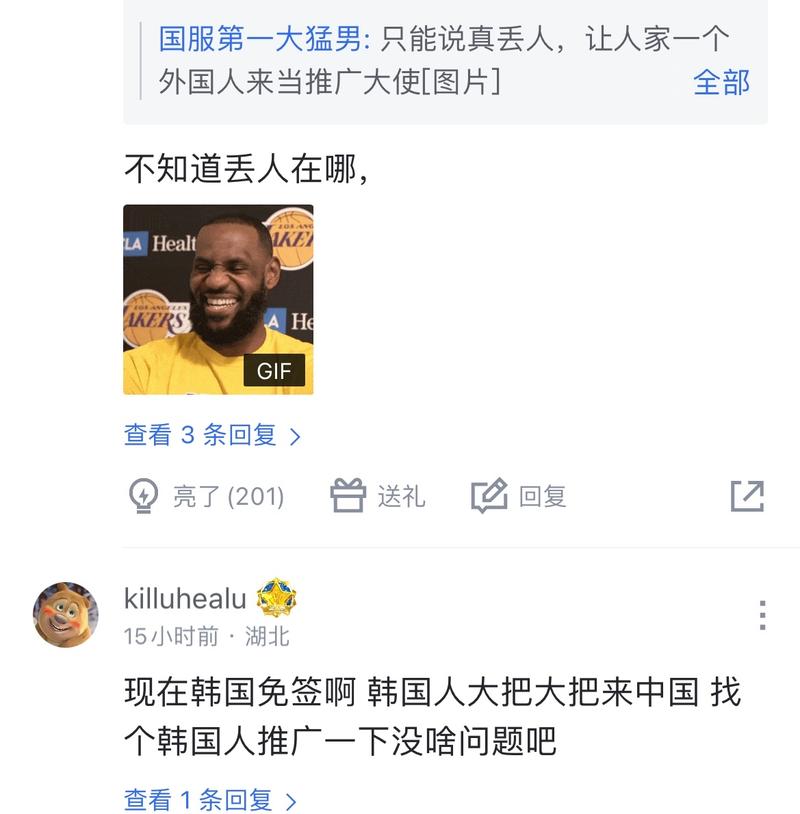 曼联未来一