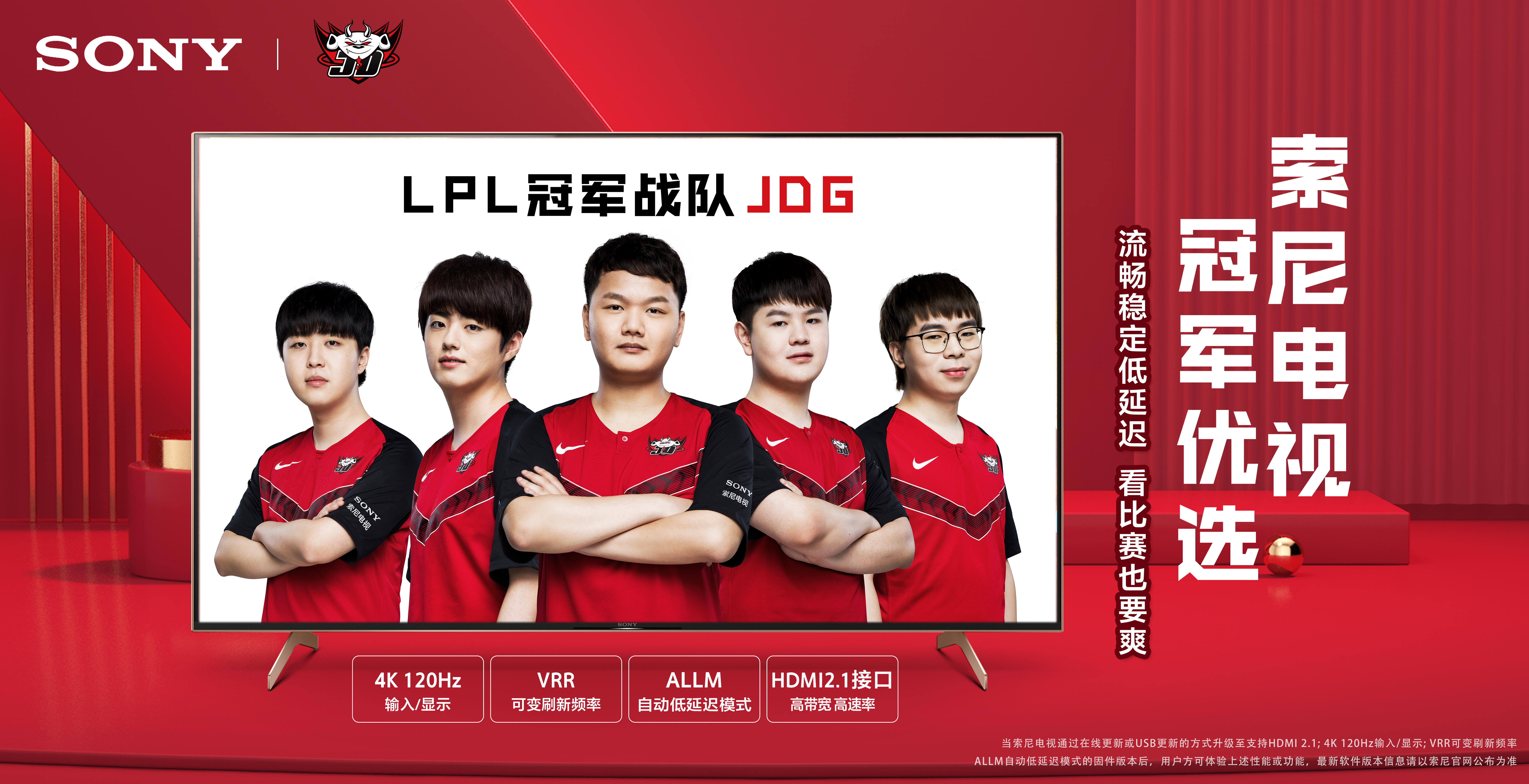 通过精确的 通过精确的