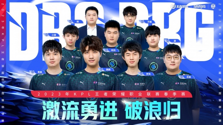 士箭头球员 士箭头球员