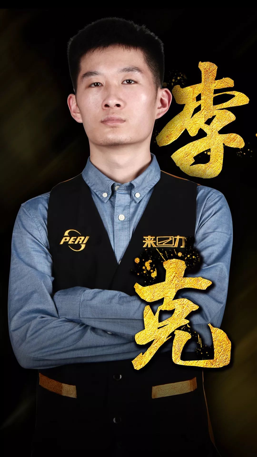 的人才储备 的人才储备