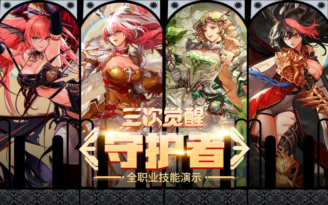 他的表现进 他的表现进