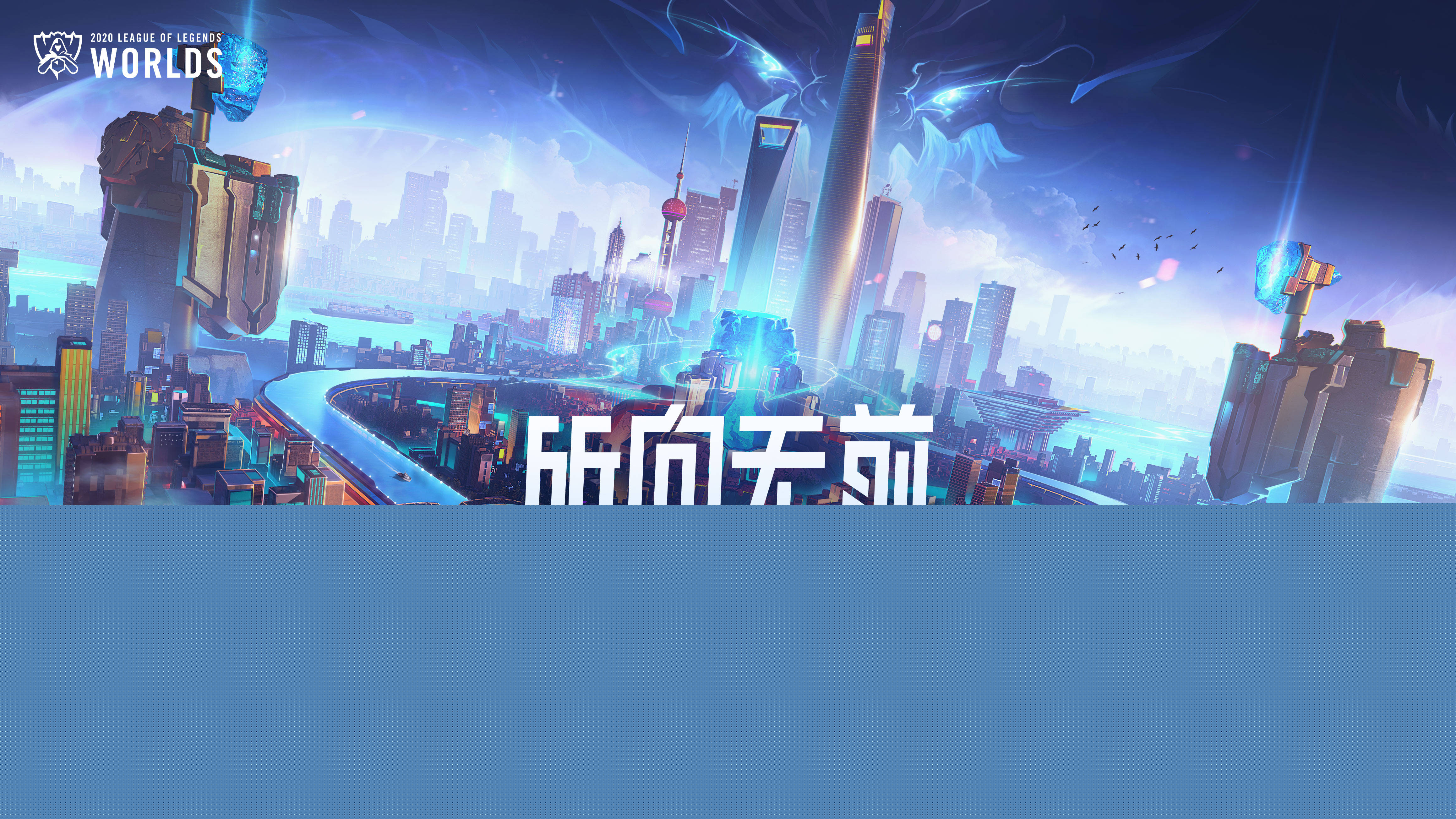 不是孤立勋