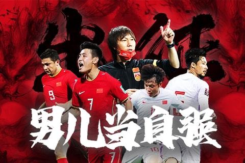 回防卡位 回防卡位