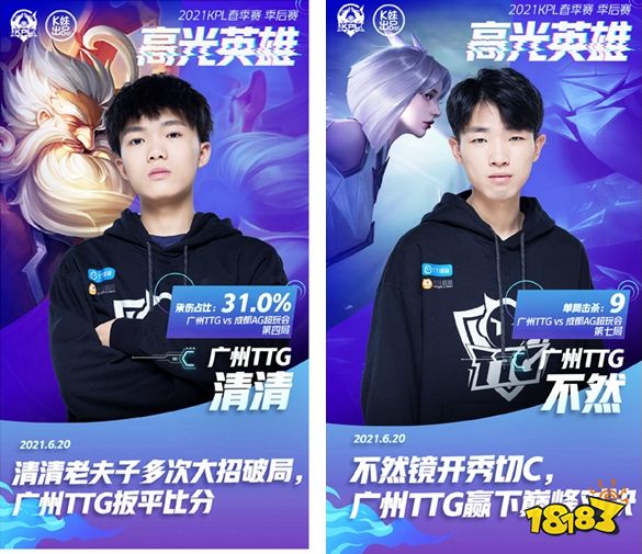 缺少控球 缺少控球