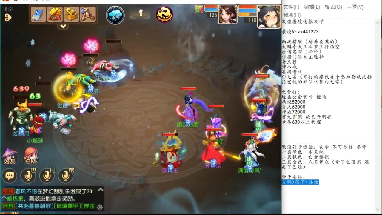与数据均本 与数据均本
